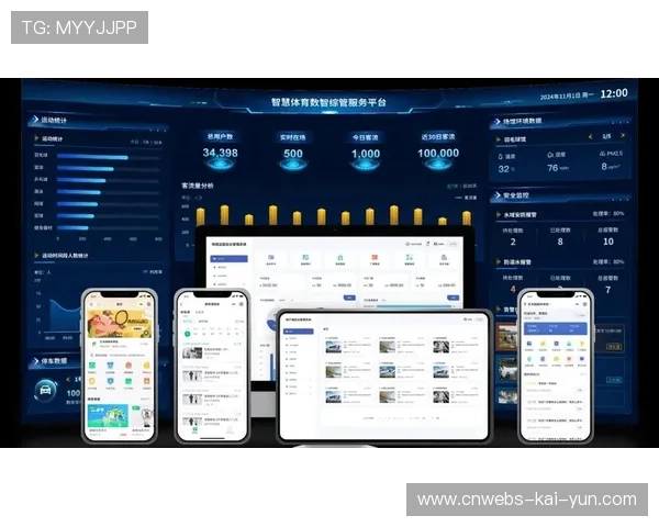 智慧体育生态系统通过API接口扩展功能边界 智慧体育生态系统通过API接口扩展功能边界